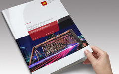 建材企业画册设计