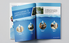 市政工程画册设计欣赏