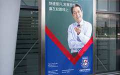 培训机构logo设计_VI设计