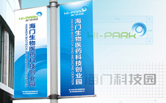 科技园区logoVI设计_开发区VI设计