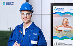 水务集团logo设计_VI设计