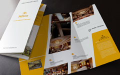 酒店画册_折页设计