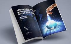 科技企业画册设计