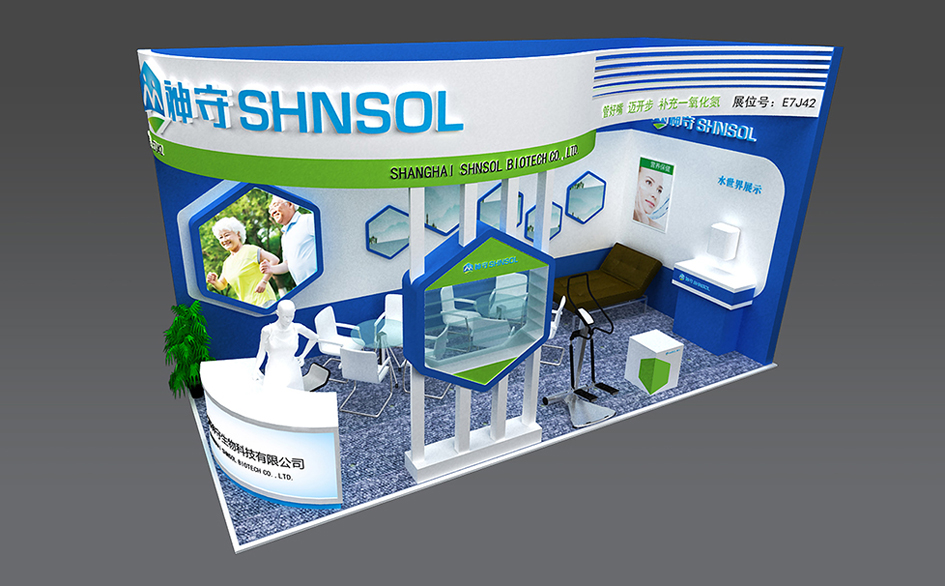 守神健康——展会展厅设计