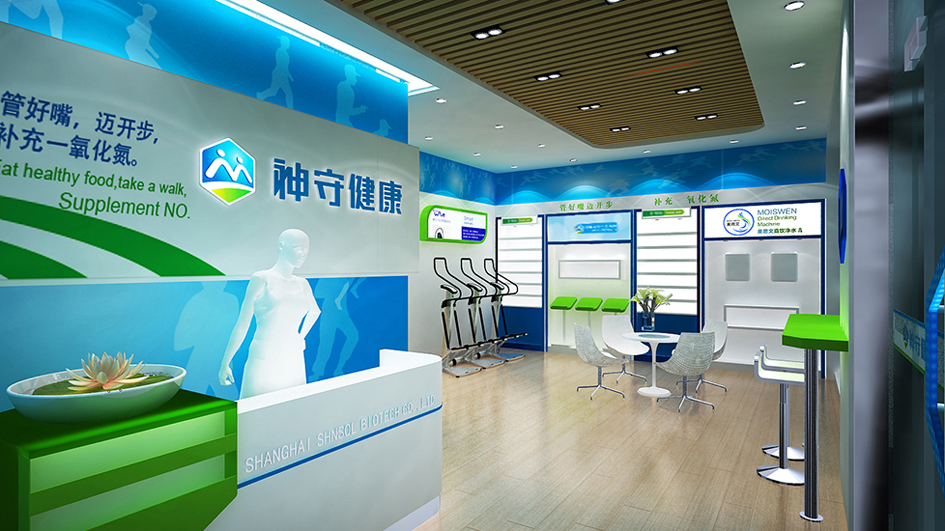 守神健康—空间设计