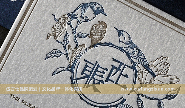 上海企业画册设计印刷——凹凸工艺