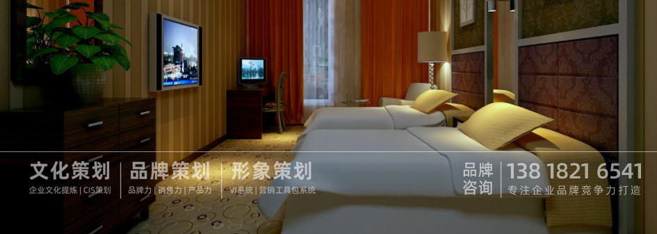 酒店VI设计_上海酒店VI设计_经济型酒店VI设计