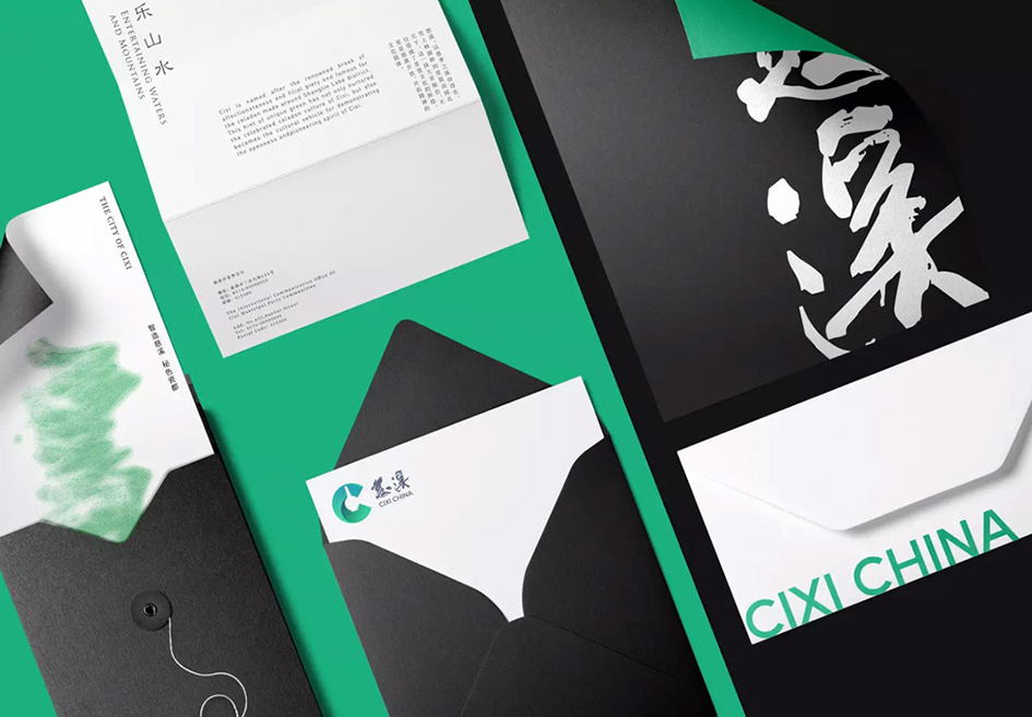 城市品牌建设_城市品牌策划_城市形象logo7