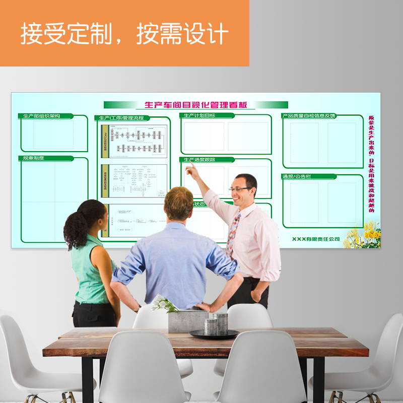 9.jpeg 企业文化墙_企业文化墙制作