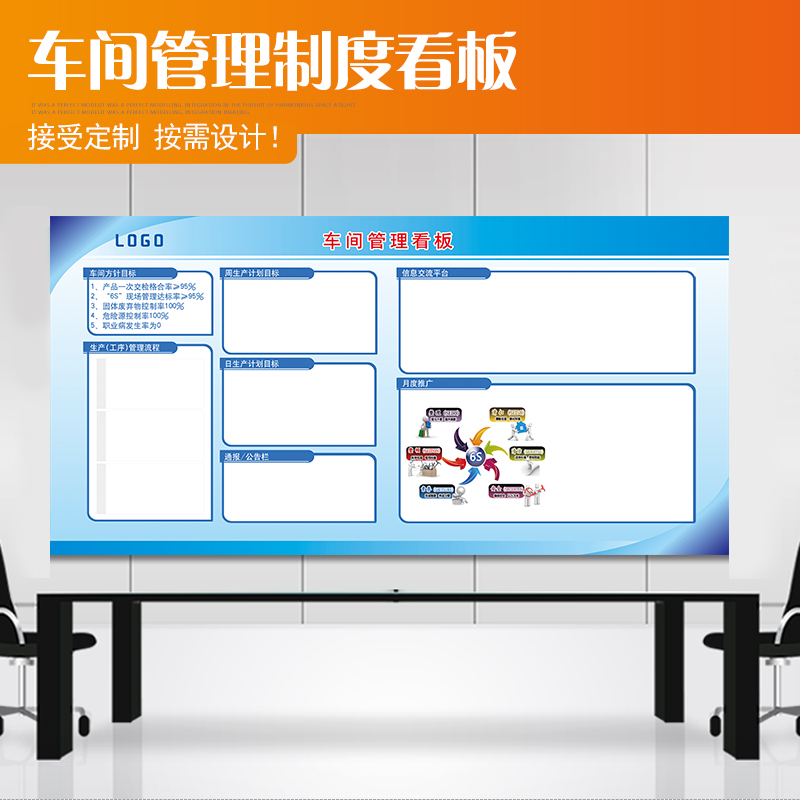 企业文化落地 企业文化墙_企业文化墙制作