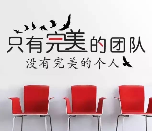 企业文化å¢? 企业文化墙布置