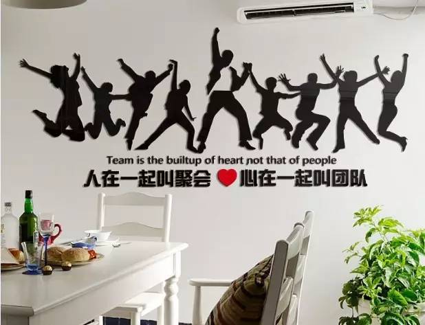 企业文化上墙 企业文化墙