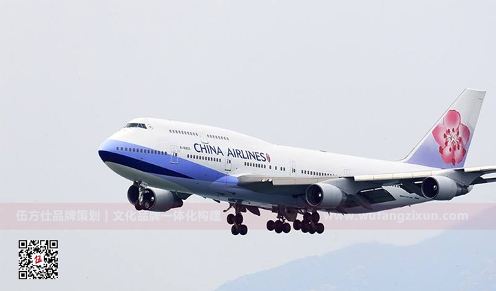 机场企业文化建设 机场企业文化建设