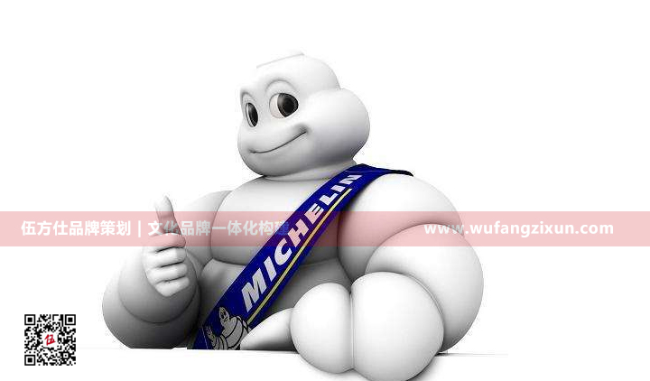 1-3.jpg 米其林轮胎品牌策划方案
