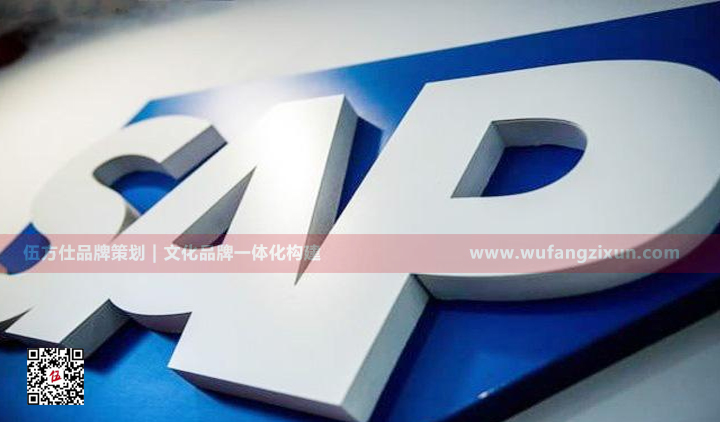 1-13.jpg SAP品牌故事