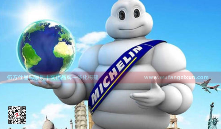 1-4.jpg 米其林轮胎品牌建设