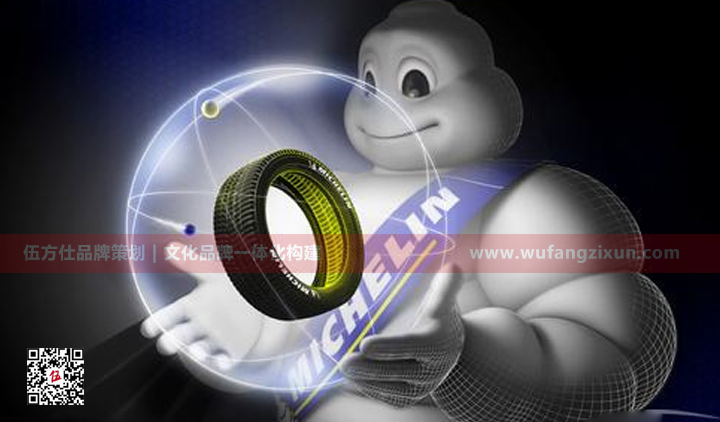 1-5.jpg 米其林轮胎品牌形象塑造