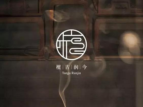 汉字标志的logo设计